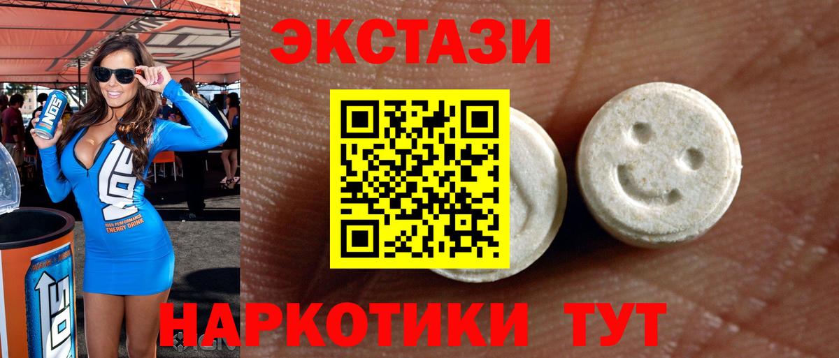 Самара  Ecstasy DUBAI  Вход с VPN  Экстази  Ecstasy louis Vuitton 