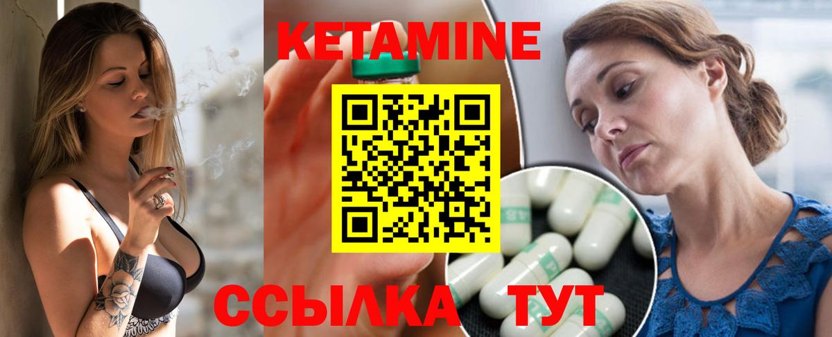 маркетплейс Telegram  Вход с VPN  Самара  Кетамин ketamine  КЕТАМИН ketamine 