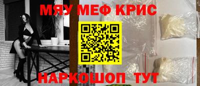 кокаин перу Бугуруслан