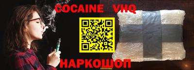 альфа пвп VHQ Будённовск