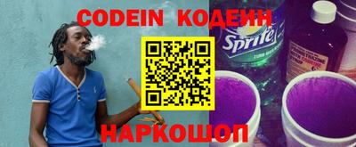 кокаин перу Бугуруслан