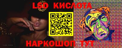 кокаин перу Бугуруслан