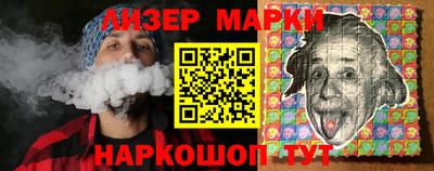 альфа пвп VHQ Будённовск