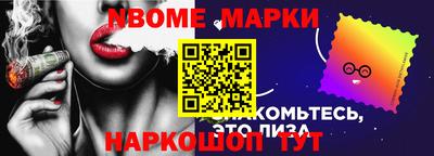 бутик Волжск