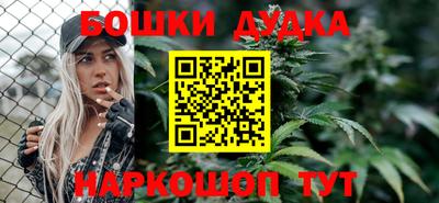 кокаин перу Бугуруслан