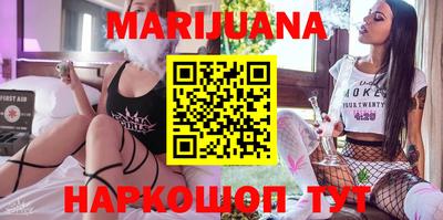 наркотики Бузулук