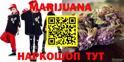 кокаин перу Бугуруслан