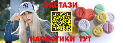 прущие крисы Волжский
