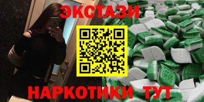 кокаин перу Бугуруслан