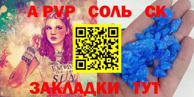 наркотики Бузулук