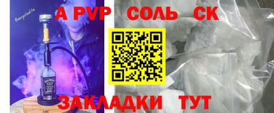 альфа пвп VHQ Будённовск
