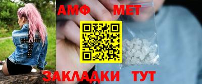 MDMA Волгодонск