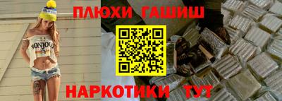 кокаин перу Бугуруслан
