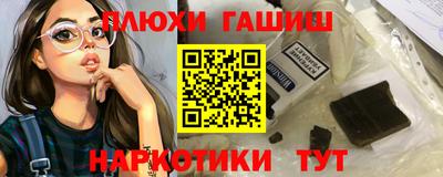 альфа пвп VHQ Будённовск