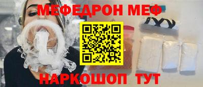кокаин перу Бугуруслан