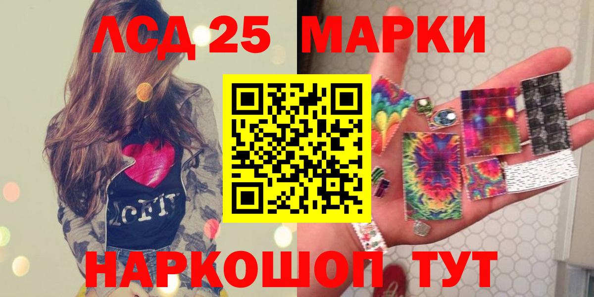 Самара  Лсд 25 экстази ecstasy  ЛСД экстази ecstasy  Вход с VPN 