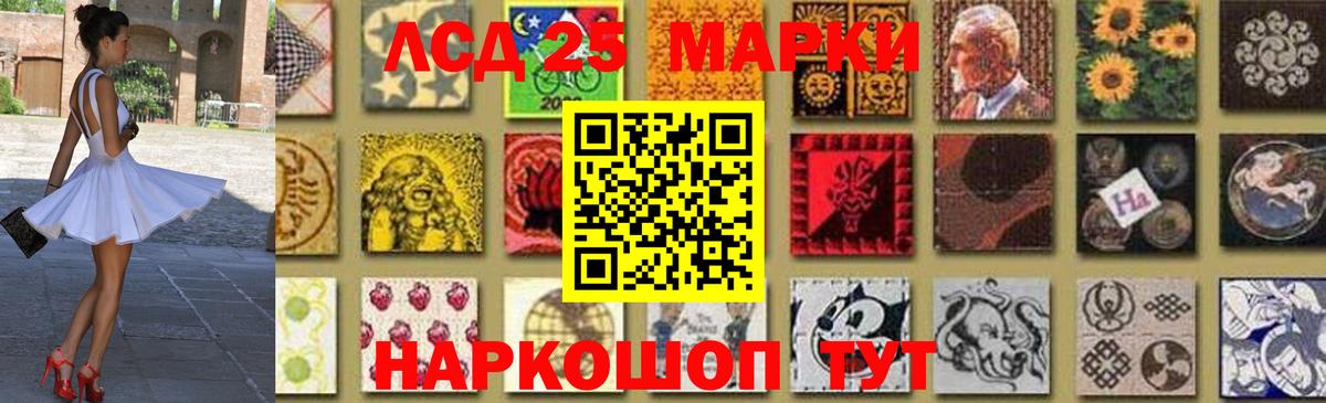 Лсд 25 экстази кислота Самара