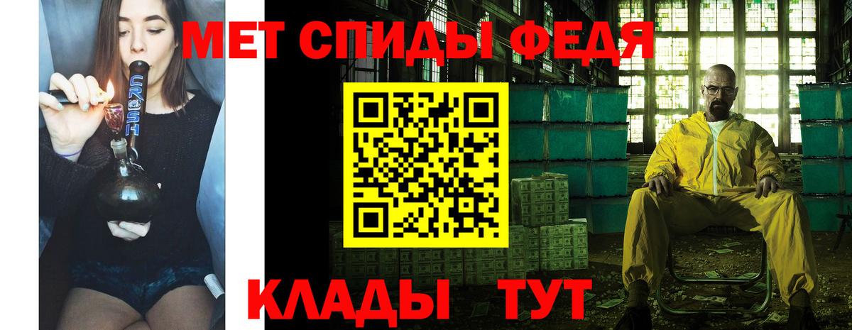 Метамфетамин винт Самара