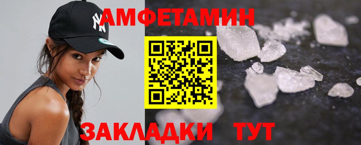 Самара  МЕТАМФЕТАМИН  Вход с VPN  Метамфетамин пудра 