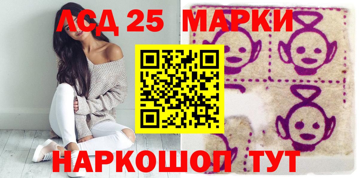 Марки NBOMe  Вход с VPN  Самара  Наркотические марки 1,8мг 