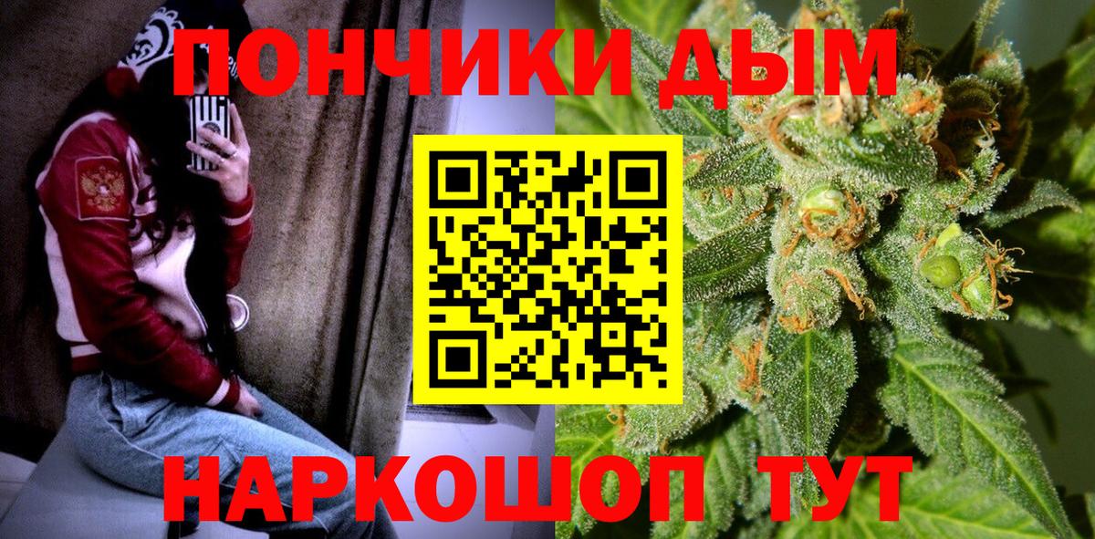 Марихуана LSD WEED  Конопля OG Kush  Вход с VPN  Самара  Каннабис LSD WEED 